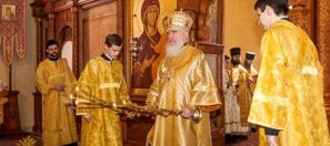 Митрополит Климент